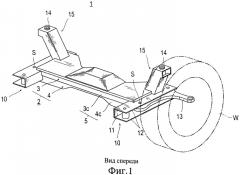 Подрамник подвески (патент 2543474)