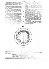 Входное устройство центробежного насоса (патент 1229437)