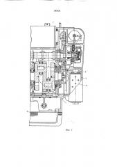 Система смазки четырехтактного двигателя внутреннего сгорания (патент 261820)