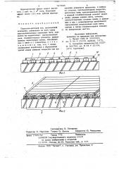 Паркетно-щитовой пол (патент 727805)
