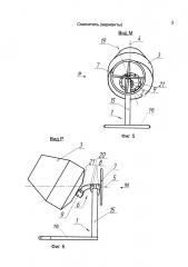 Смеситель (варианты) (патент 2652200)