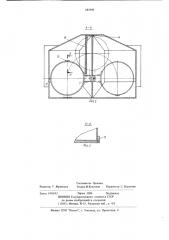Устройство для отбора проб из потока сыпучего материала (патент 685949)