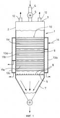 Сушилка с псевдоожиженным слоем с непрямым подогревом (патент 2474777)