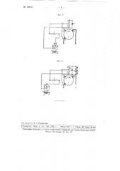 Способ эксплуатации сварочного генератора с расщепленными полюсами (патент 108347)