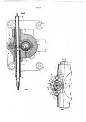 Топливный насос выского давления золотникового типа (патент 686638)