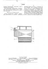 Статор электрической машины (патент 499628)