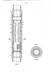 Устройство для определения местонахождения вставного инструмента в колонне бурильных труб (патент 899820)
