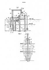 Устройство для промывки сетчатого полотна (патент 1604908)