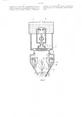 Машина для внесения в почву сыпучих материалов (патент 1311652)