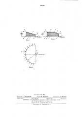 Генератор импульсного тока (патент 399995)