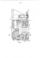 Шпиндельная бабка токарного полуавтомата (патент 1168346)