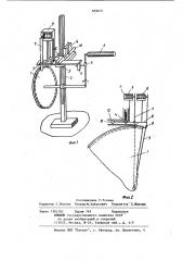 Устройство для подсчета количества зубьев зубчатого колеса (патент 858037)