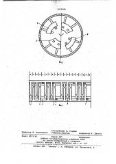 Однофазный шаговый электродвигатель (патент 1023568)