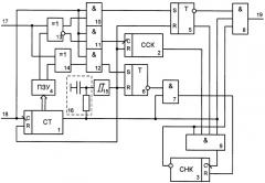 Устройство управления электронного замка (патент 2345203)