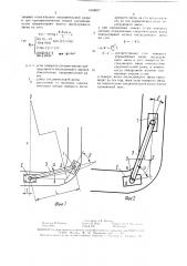 Способ управления длиннобазным многозвенным транспортным средством (патент 1544627)
