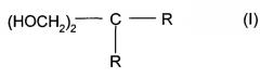 Способ получения полиметилолов (патент 2518888)