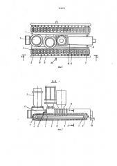Устройство для полуавтоматической сварки термопластичных материалов (патент 764991)