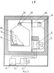 Способ замораживания жидкого биологического вещества (патент 2269078)
