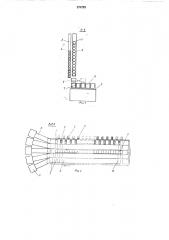 Способ кселективного комплектования деталей для сборки подшипников качения (патент 570729)