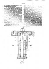 Инструмент для чистовой обработки неполных цилиндрических поверхностей (патент 1680489)