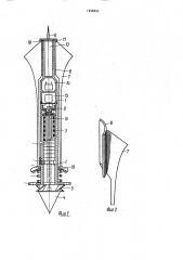 Дистанционный пенетрометр (патент 1638251)