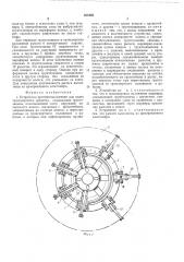 Устройство противоскольжения для колес транспортного средства (патент 503493)