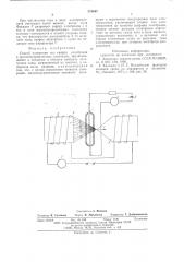 Способ измерения сил сварки электродов в магнитоуправляемых контактах (патент 574643)