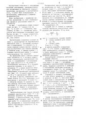 Центробежный сепаратор (патент 1222329)