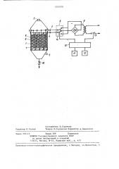 Способ регенерации электроочистителя (патент 1357079)