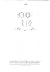 Комбинированный синхронно-гистерезиснь[йдвигатель (патент 174705)
