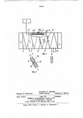 Устройство для электрофоретического разделения частиц (патент 911295)