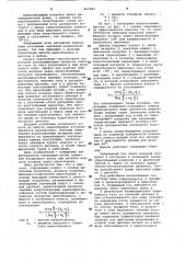 Циклон для очистки газа от пыли (патент 967582)