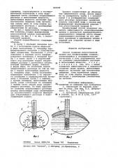 Способ создания искусственной кровли для бесфильтровой скважины (патент 983208)