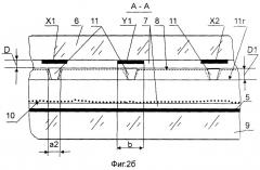 Плазменная цветная панель и способ управления ею (патент 2246154)