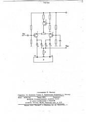 Преобразователь частоты (патент 748798)