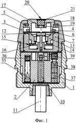Механический взрыватель (патент 2484422)