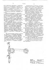 Устройство для намотки с натяжением (патент 709206)