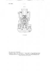 Переносное заправочное устройство (патент 109213)