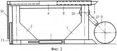 Секция крепи очистного забоя монтажного слоя (патент 2522325)