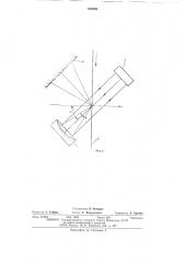Бесконтактный датчик геометрических размеров стекловолокна (патент 532000)