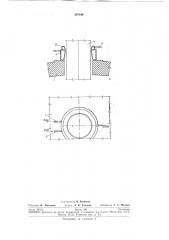 Газодинамический уплотнитель (патент 287049)