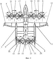 Беспилотный тяжелый электроконвертоплан (патент 2532672)