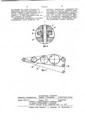 Устройство для испытания грунта на сдвиг (патент 1033634)