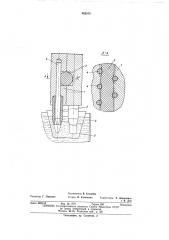 Подвеска для гальванической обработки деталей (патент 482515)