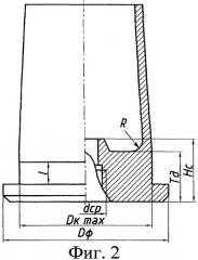 Гильза для метательного заряда (патент 2397433)