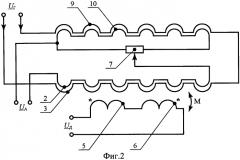 Вихретоковый преобразователь проходного типа (патент 2590940)