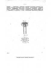 Приспособление для завивки пружин (волосков), используемых в часовых механизмах (патент 25577)