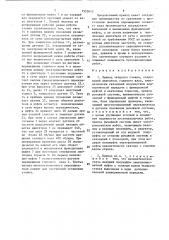 Привод ткацкого станка (патент 1532612)