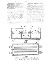 Агломерационная паллета (патент 1135995)