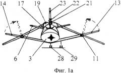 Сверхзвуковой конвертируемый самолет с х-образным крылом (патент 2632782)